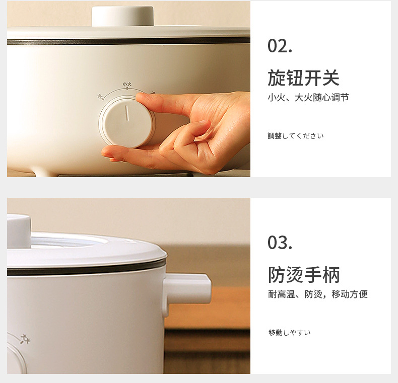 3L small electric hot pot, household multi-functional large-capacity electric cooking pot, non-stick pot, noodle cooking pot, electric hot pot, small electric cooker pic 41