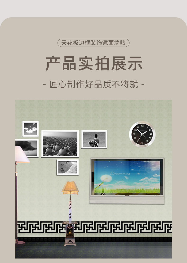 万字腰线踢脚线吊顶天花板背景墙边框装饰 时尚方便立体镜面墙贴详情7