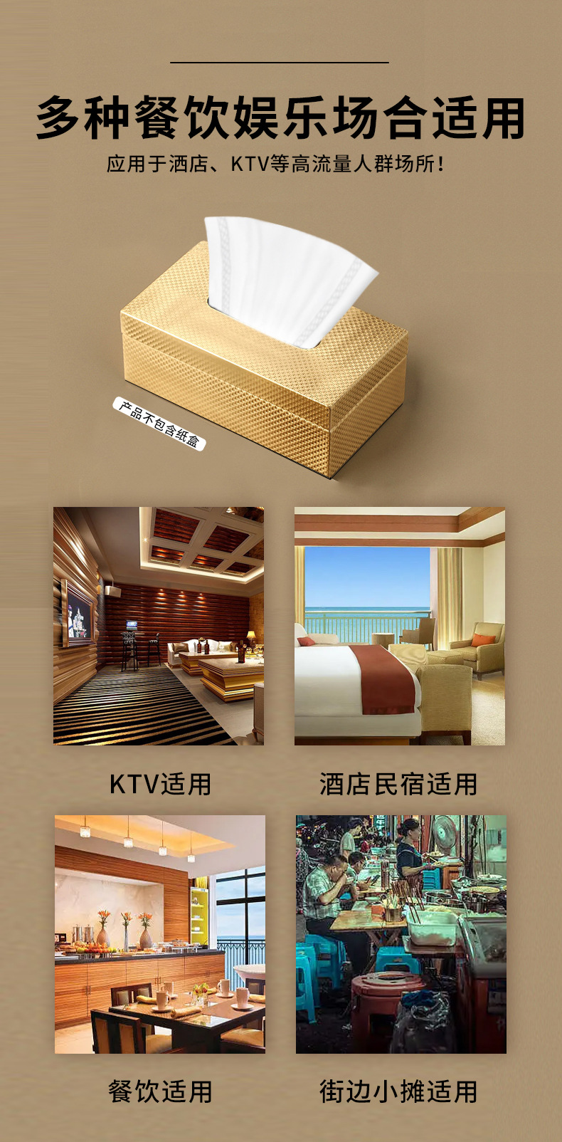 酒店抽纸整箱批发沐足会所KTV专用纸巾宾馆客房商用餐巾纸大尺寸2详情3