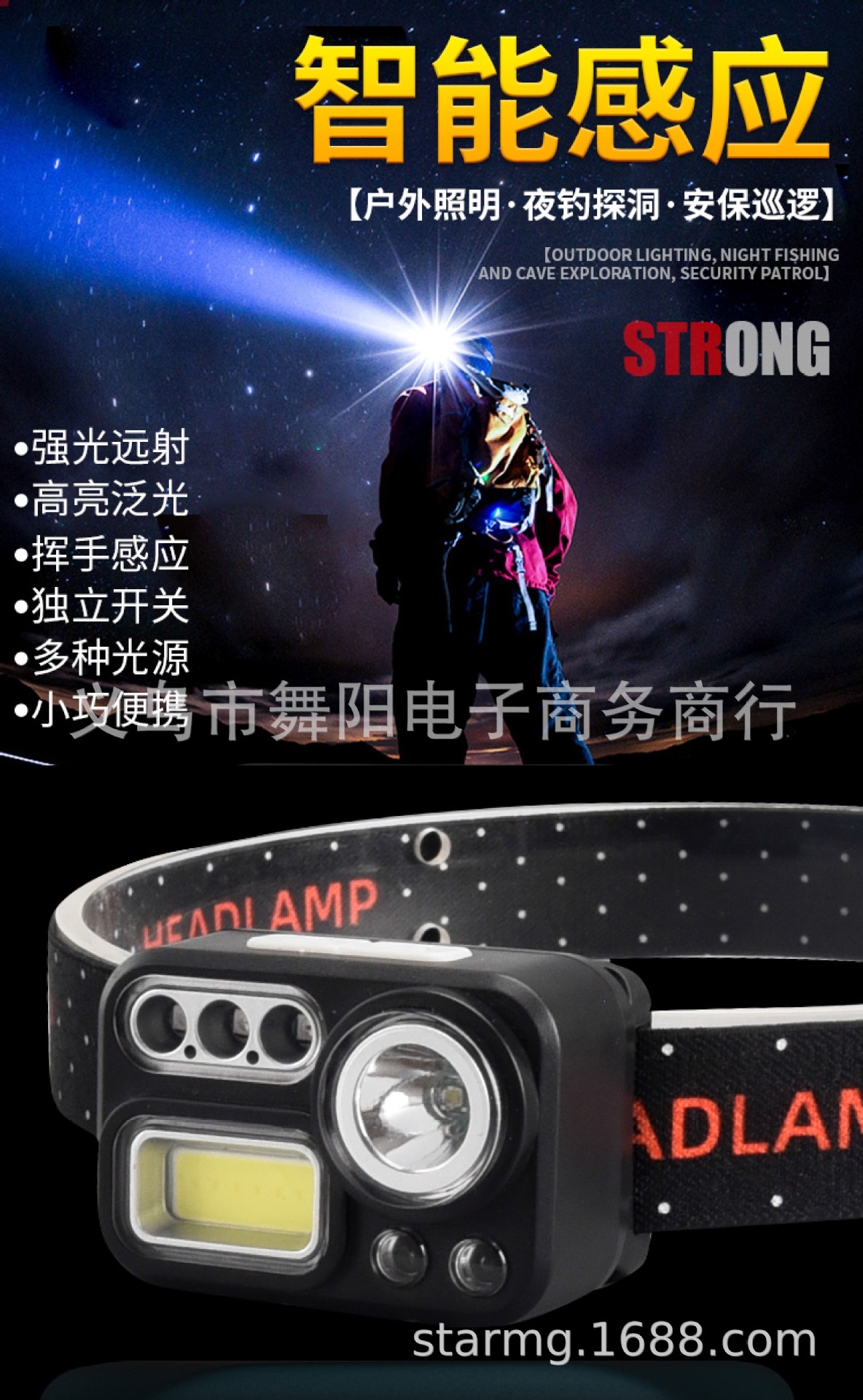 Induction headlamp, powerful night fishing, USB charging, ultra-bright, ultra-long battery life, head-mounted lighting flashlight pic 2