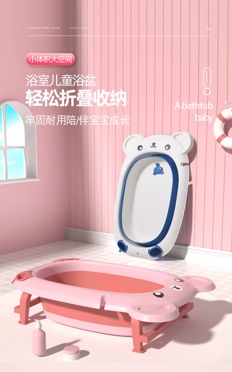 婴儿澡盆_01.jpg