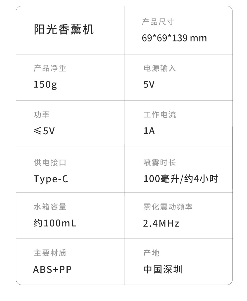 USB充电小型香薰机静音加湿精油扩散适合车载卧室便携车载香氛机详情12