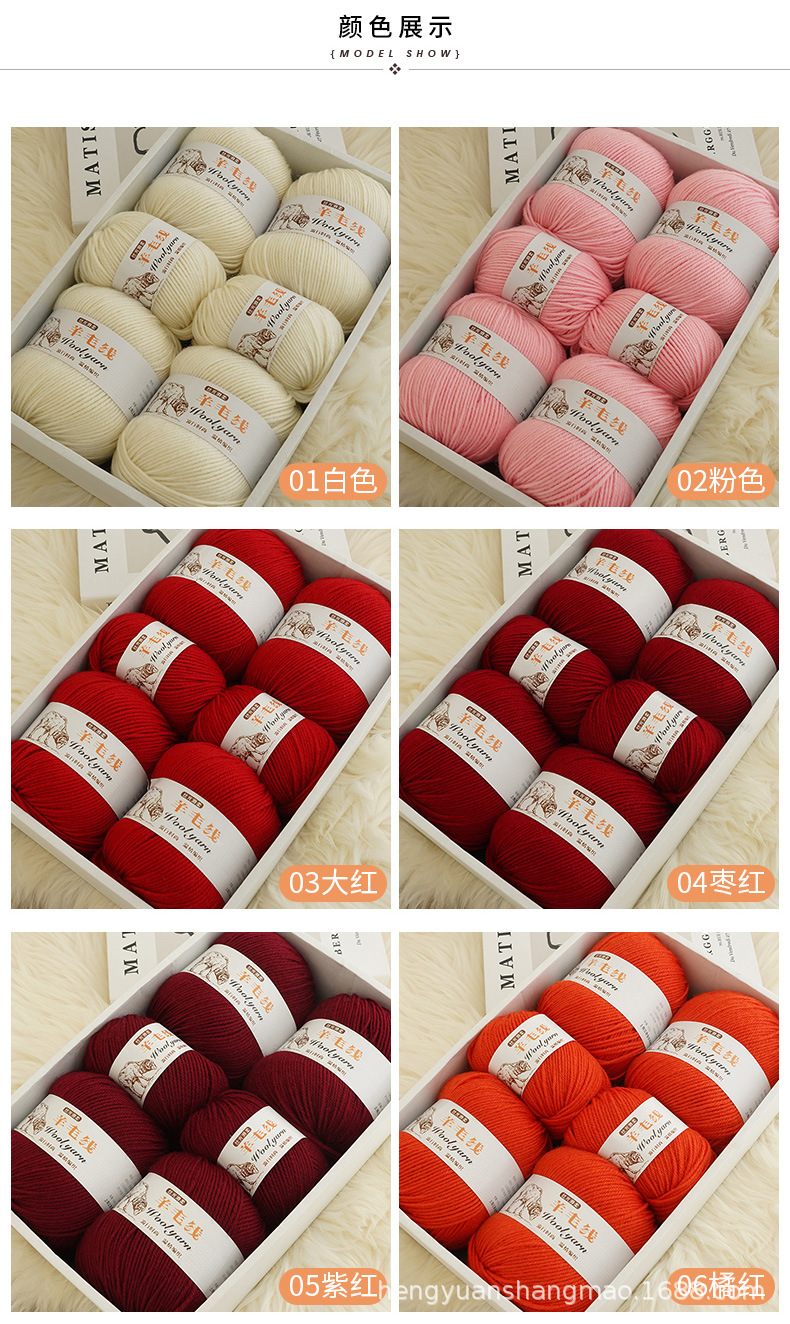 100% mercerized pure wool yarn, medium and thick hand-knitted scarf yarn, alpaca wool yarn factory direct sales, wool yarn wholesale pic 15