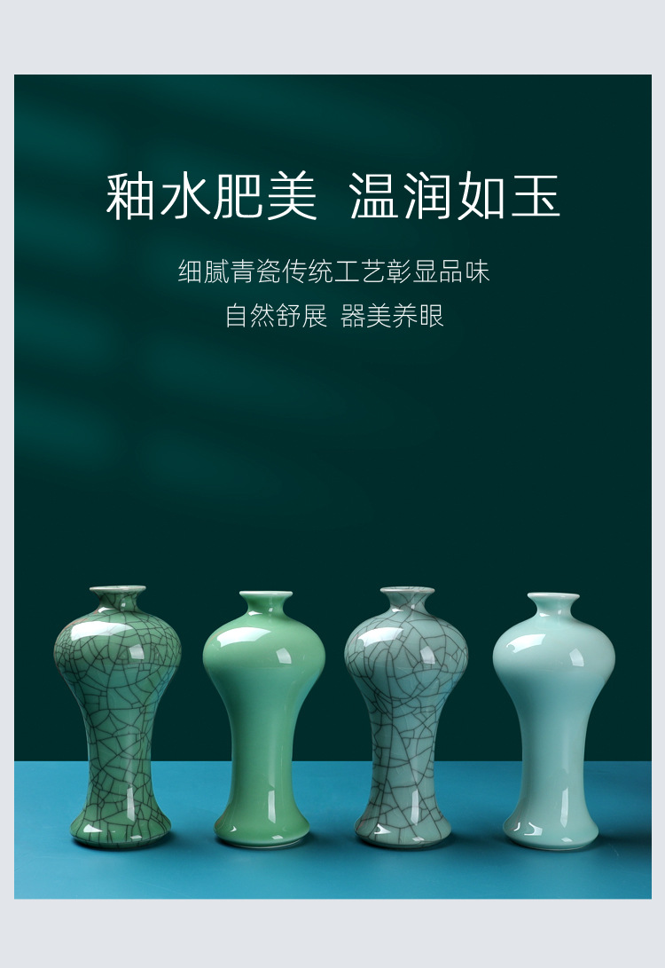青瓷个性手工艺摆件小美人醉婉约典雅家居装饰品水培花插陶瓷花器详情2