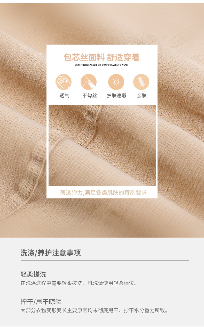 纪梵0d丝袜女不勾丝超薄任意剪希光腿神器性感黑丝不掉档打底袜详情10