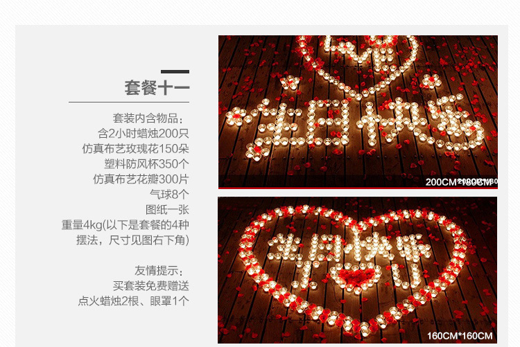 无烟浪漫蜡烛套餐生日表白心形蜡 烛火煮茶加热炉烤火漆煮茶炉厂家详情10