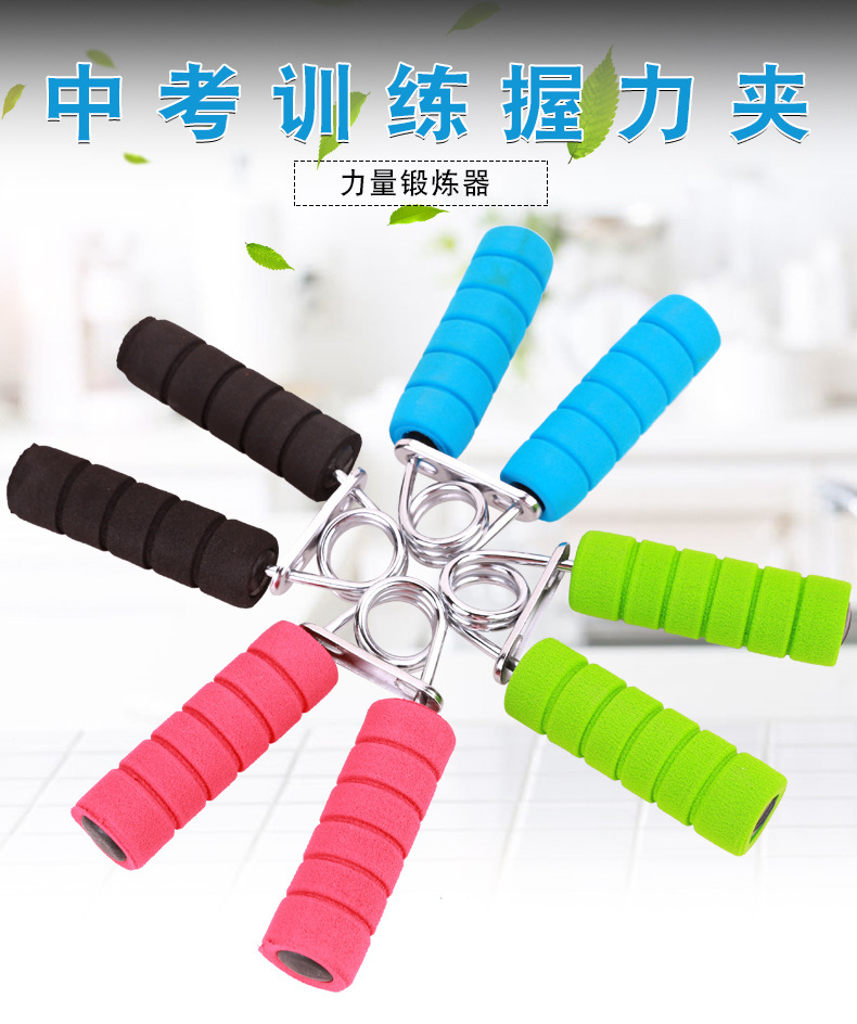 Wholesale of foam sponge spring grip strength trainers for easy arm strength training and fitness equipment pic 4