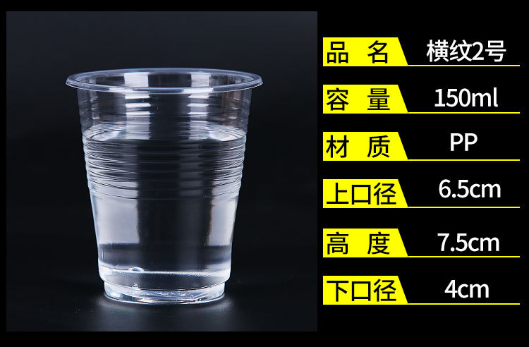 Wholesale of disposable cups, water cups, 1000 transparent plastic cups, catering, aviation, thickened household, wedding pic 22