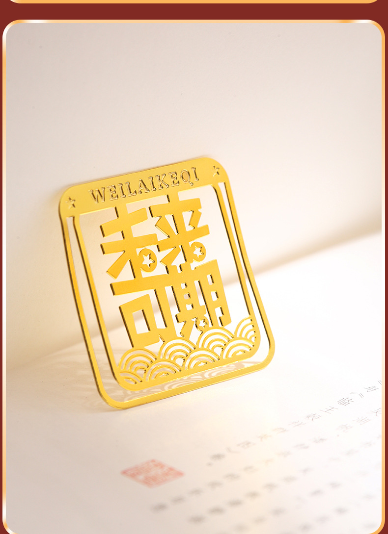 Metal bookmarks, Chinese-style exquisite text bookmarks, creative brass bookmarks, hollowed-out graduation bookmarks, cultural and creative bookmarks pic 10