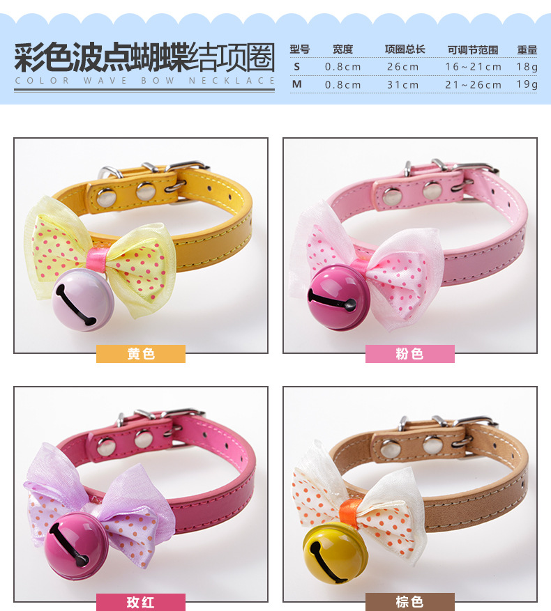 T has 50 types of pet supplies in stock, including fashionable dog ties, bow ties, bells, large bows, and starry bell collars pic 19