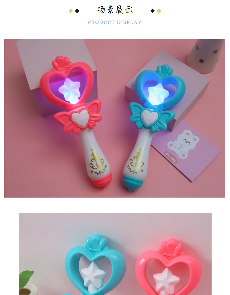 20cm巴拉拉小魔仙闪光棒魔法棒女孩礼品批发闪光地推玩具礼物详情5