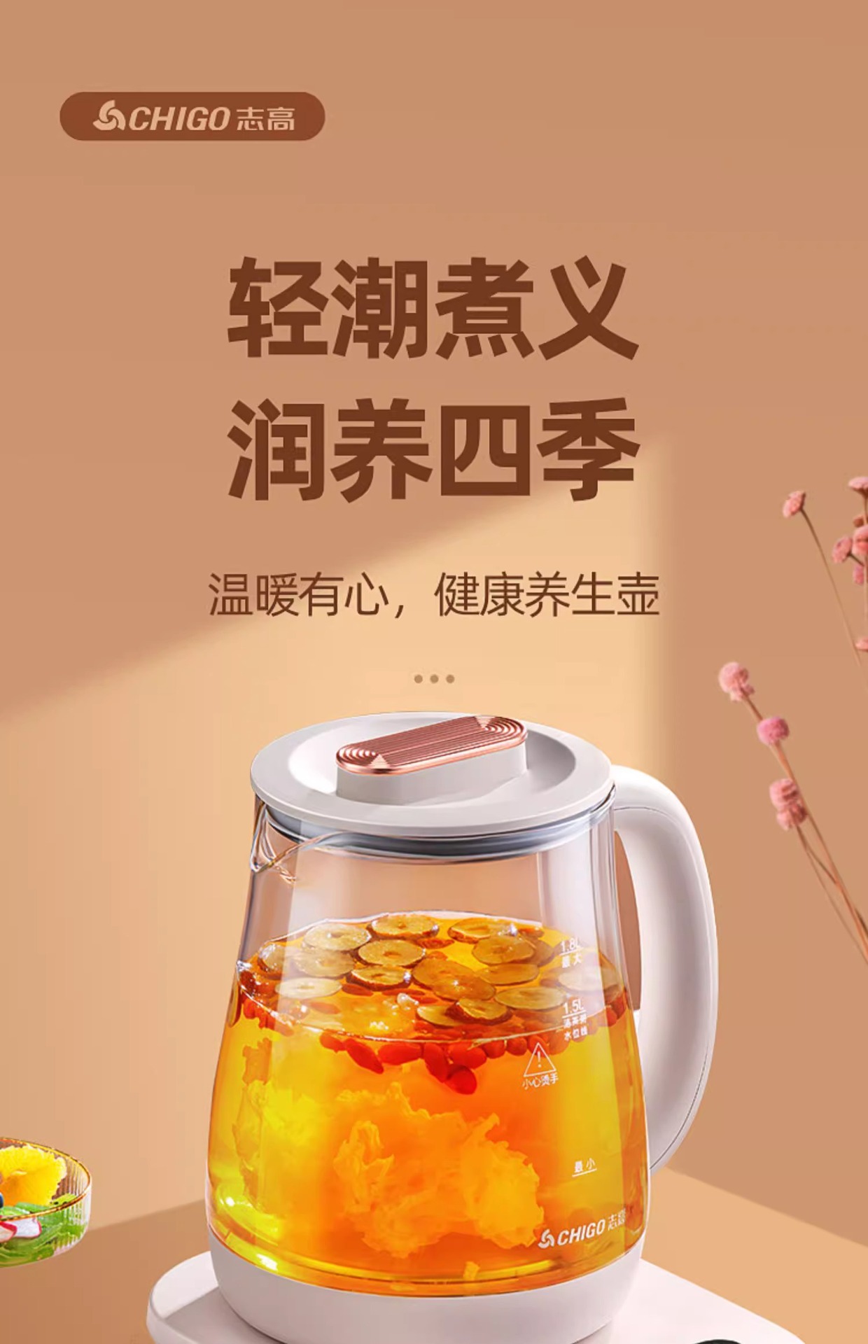 Zhigao health care kettle, fully automatic thickened glass multi-functional tea brewer, electric heating kettle, flower teapot and decoction kettle pic 1