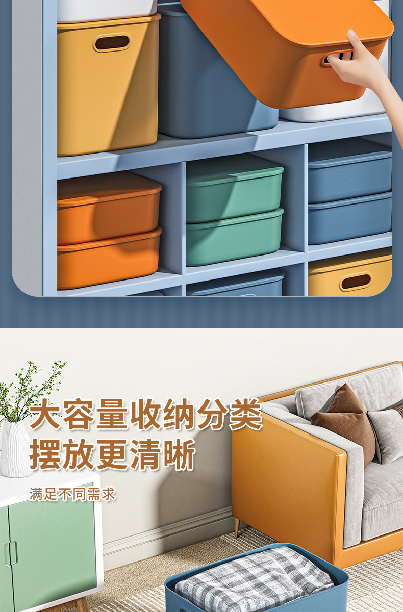 桌面收纳盒彩色带盖袜子内衣整理盒零食玩具储物收纳筐杂物置物盒 pic 7