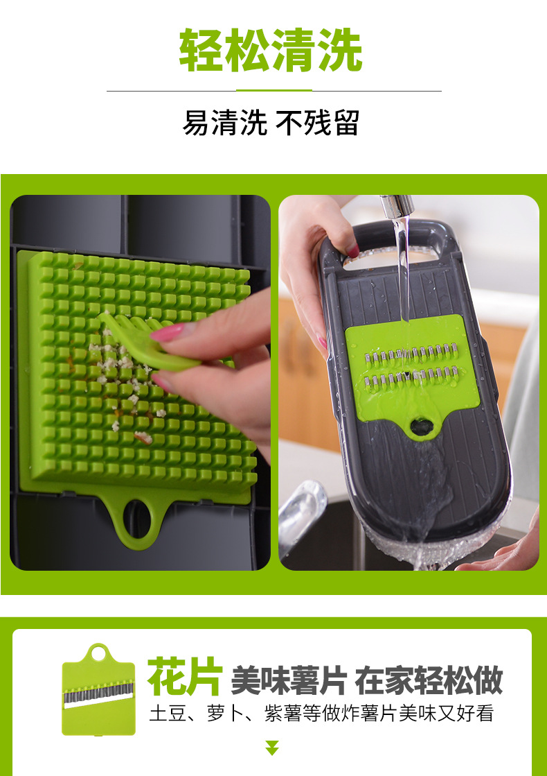 INBODI vegetable cutter with 8 blades and multiple functions, available for cutting potatoes, shredded radishes and potato slices. Supplied by the manufacturer pic 20