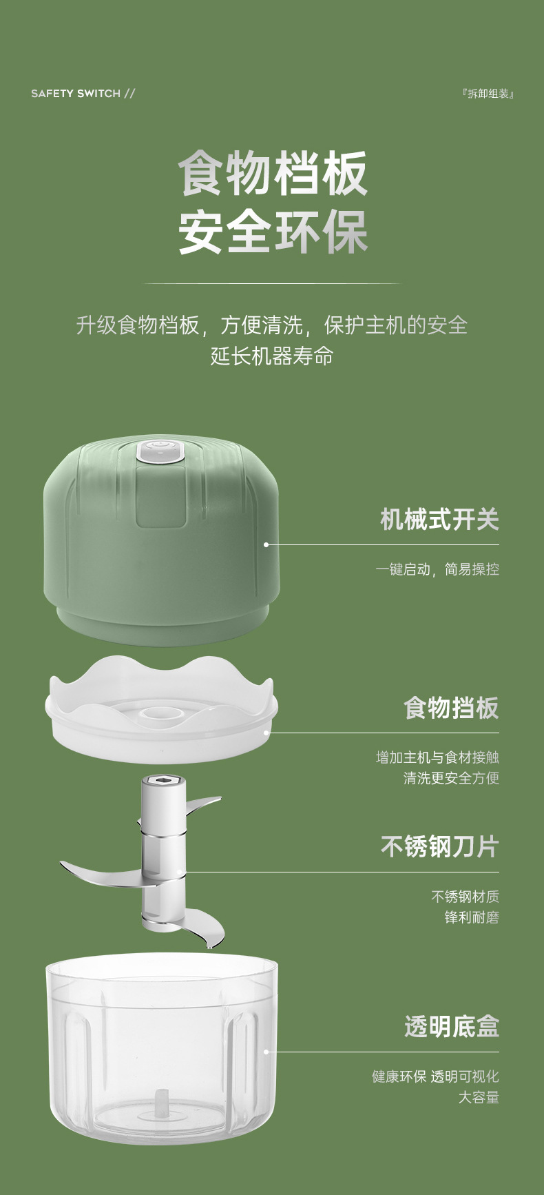 迷你无线电动捣蒜器多功能蒜泥器厨房神器捣蒜器家用搅蒜器辅食机详情19