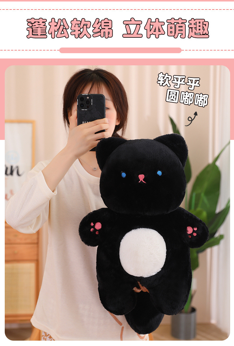 可爱布布猫毛绒玩具公仔娃娃玩偶软萌小猫咪儿童生日礼物毛绒公仔详情9