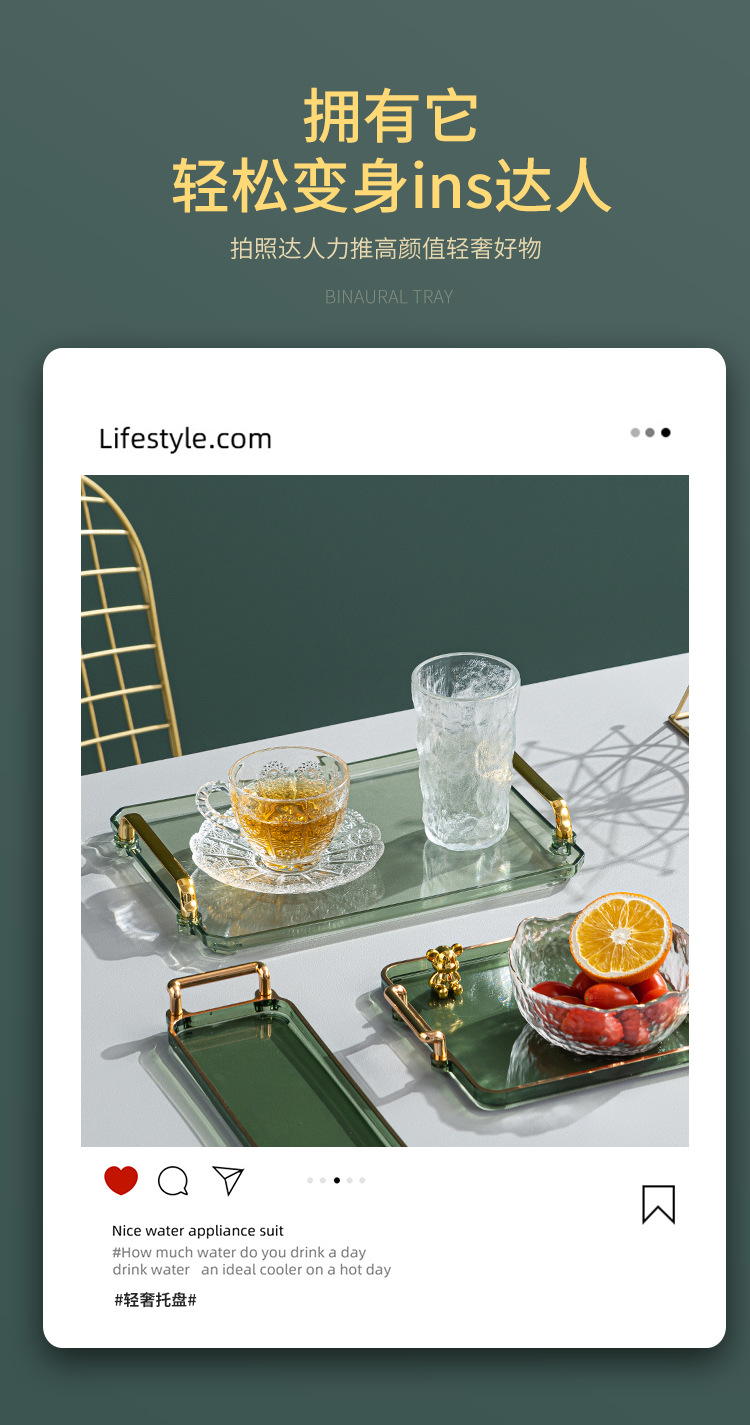 Creative light luxury ins style tray, commercial double-ear dining tray, living room, bedroom and bathroom with gold edge storage tray pic 7