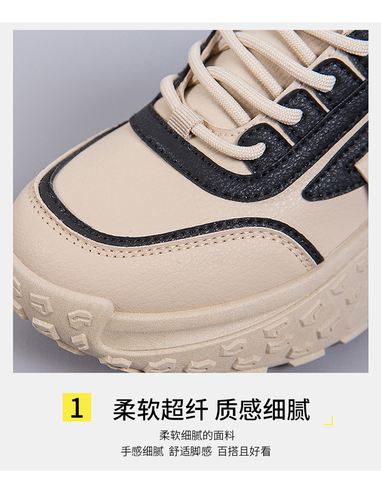 爆款老爹鞋女春秋季百搭厚底2024新款网红休闲运动女鞋学生跑步鞋详情7