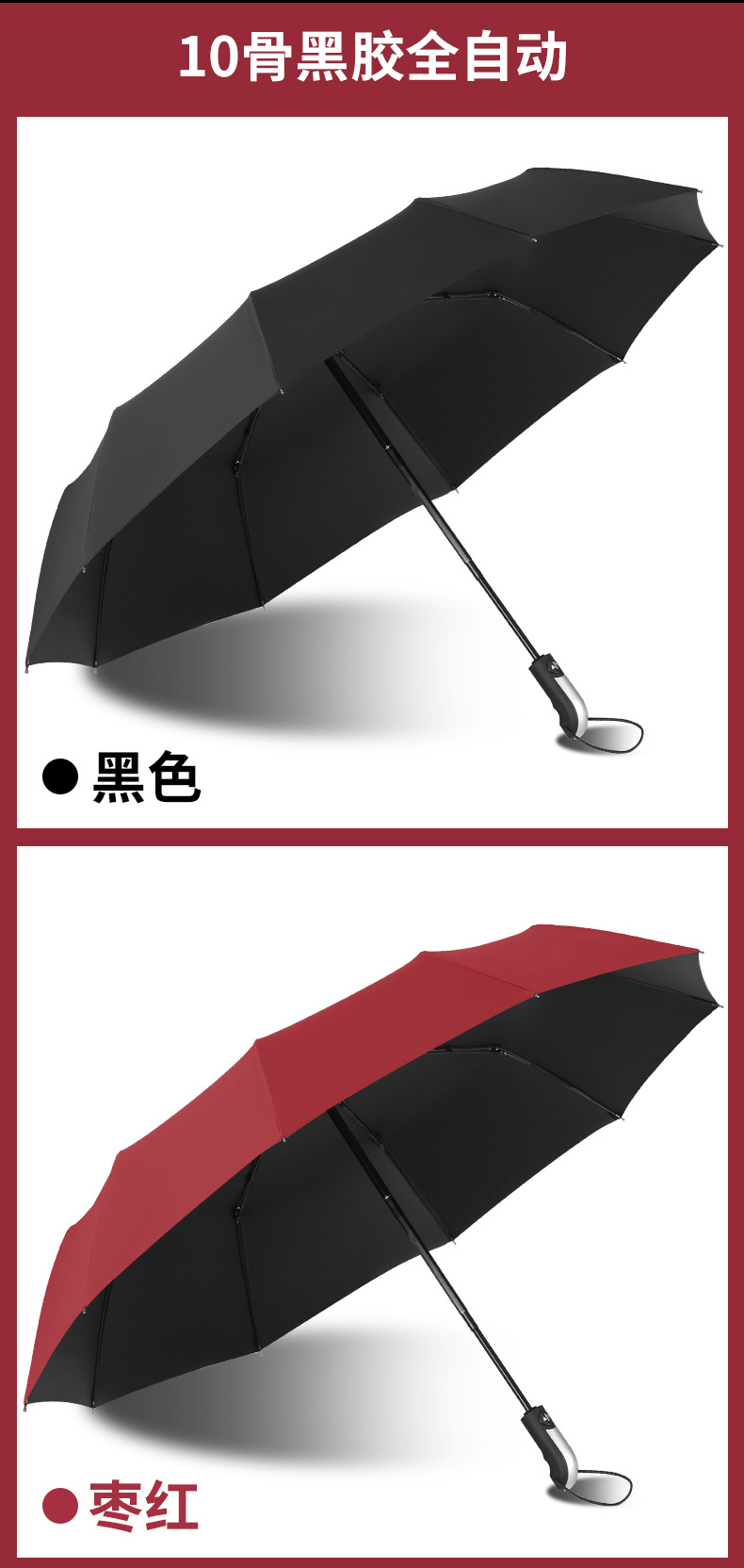 【厂家直销】雨伞定制批发可印logo图案晴雨两用太阳伞广告折叠伞详情17