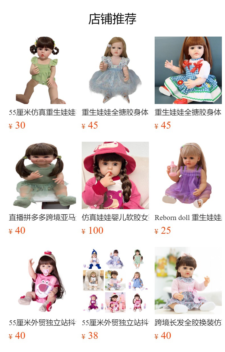 55厘米仿真重生娃娃布身 Reborn doll 重生娃娃跨境金发女洋娃娃详情11