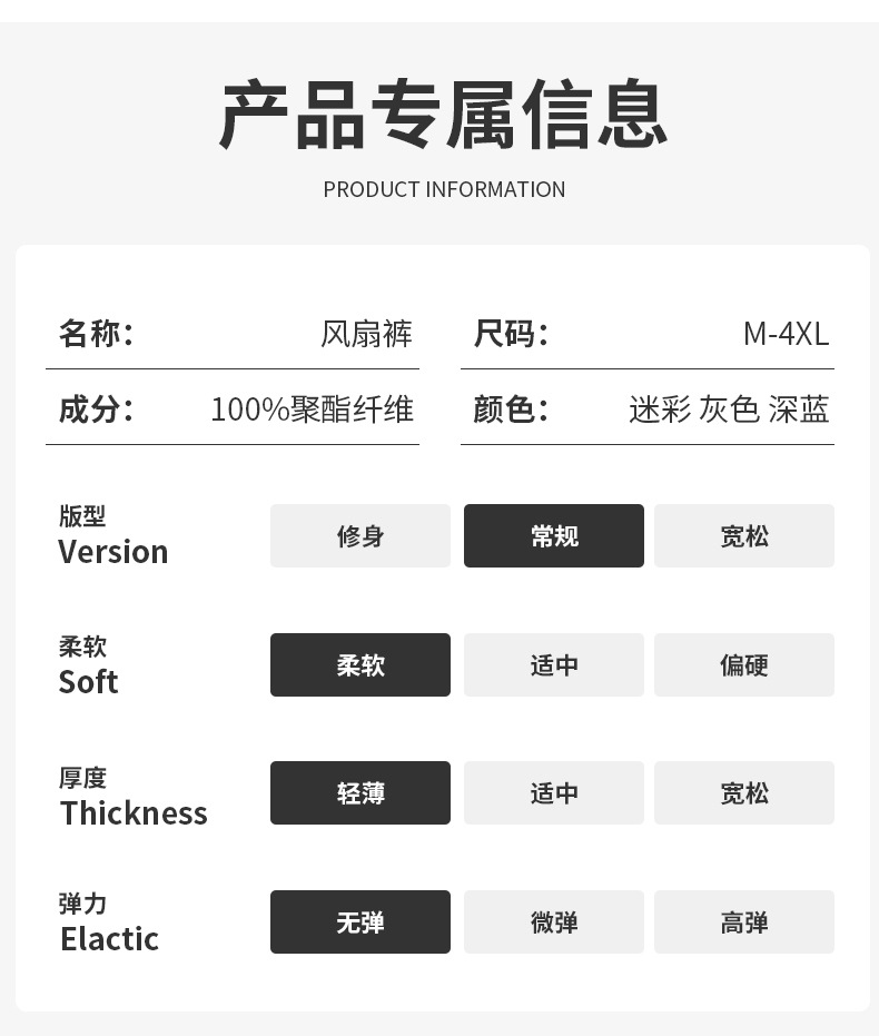 夏季新款降温防暑空调裤户外高温制冷带风扇工装裤劳保电焊工作裤详情10