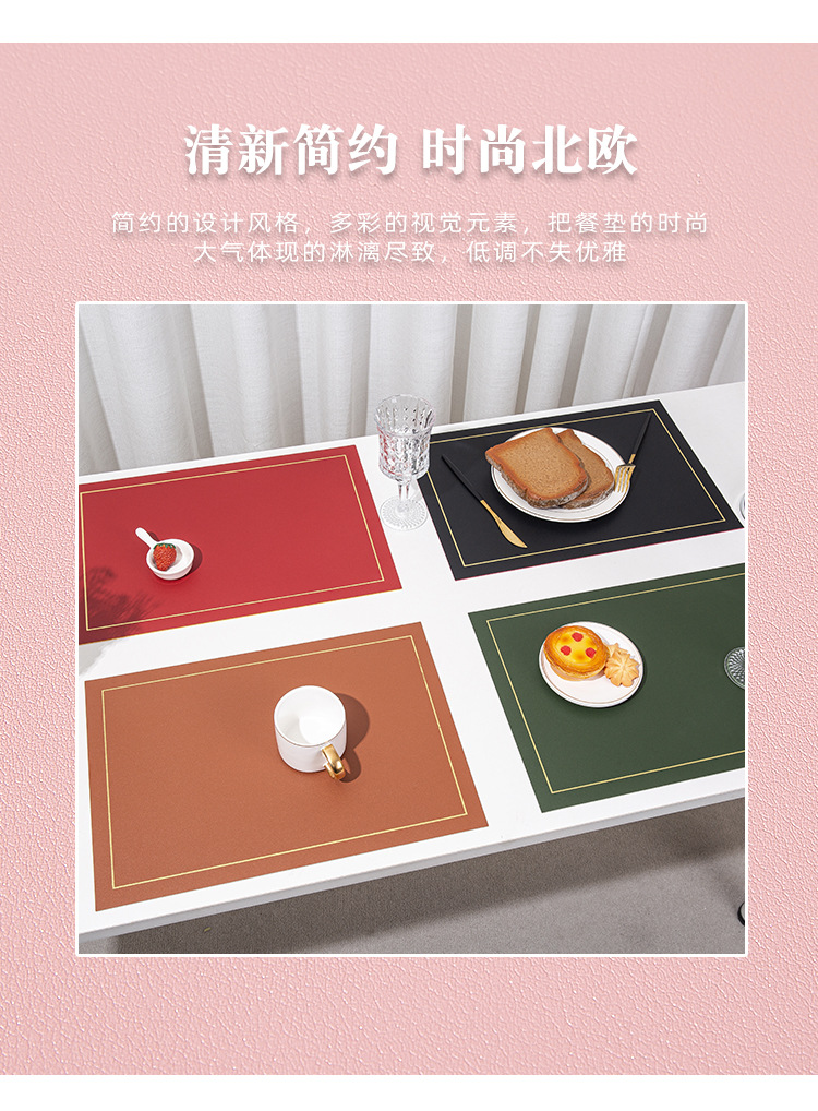 批发纯色皮革餐垫隔热垫防烫西餐桌垫双面双色餐垫防水防油餐桌垫详情8