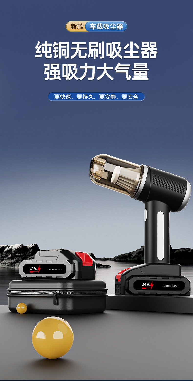 跨境专供大功率无线手持车载吸尘器 家用小型迷你吹吸一体清洁神器 配备对讲机功能详情1