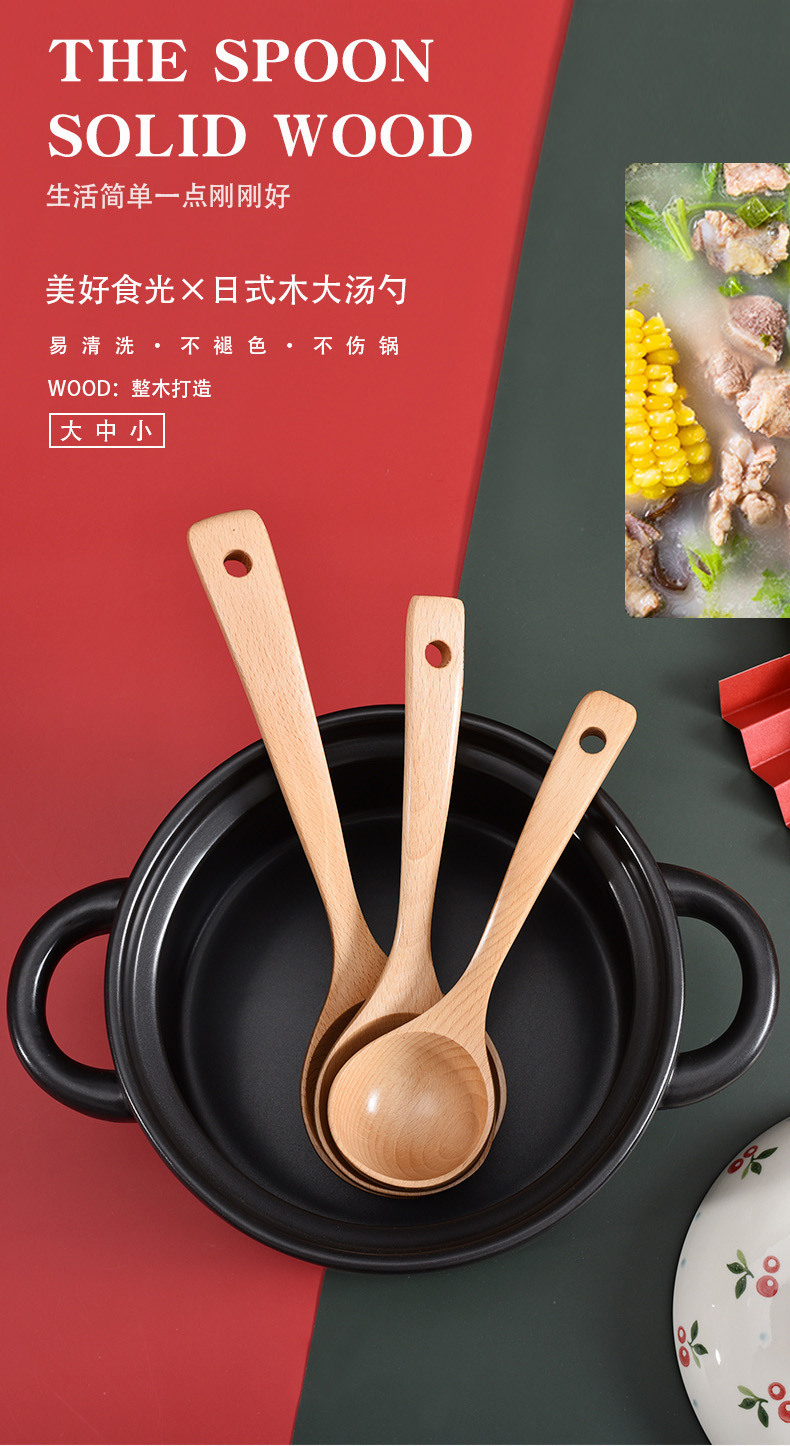 Beech wood large household soup spoon, soup, porridge, hot pot spoon, creative wooden long-handled large soup spoon 2 pic 11