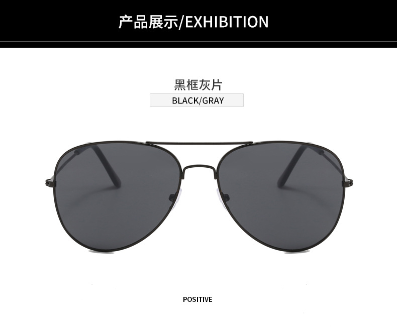 工厂批发男款时尚金属框太阳镜多色商务风飞行员蛤蟆通用款墨镜详情7
