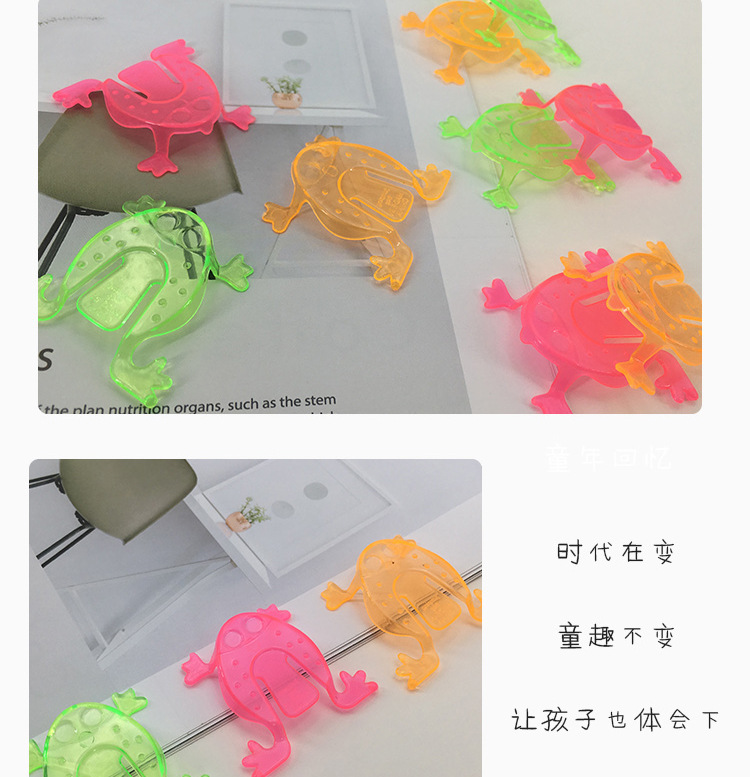 80后怀旧青蛙玩具跳跳蛙青蛙跳塑料儿童宝宝玩具早教幼儿桌面游戏详情3