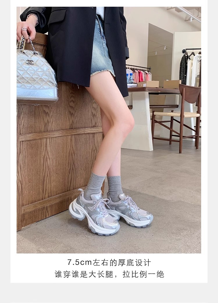 葡萄妈同款2024夏季新款轻便运动鞋透气网面厚底增高老爹鞋女详情16
