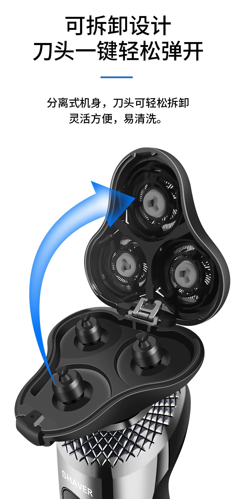 2023新款防水智能剃须刀电动浮动刮胡刀USB车载充电款胡须刀批发详情6