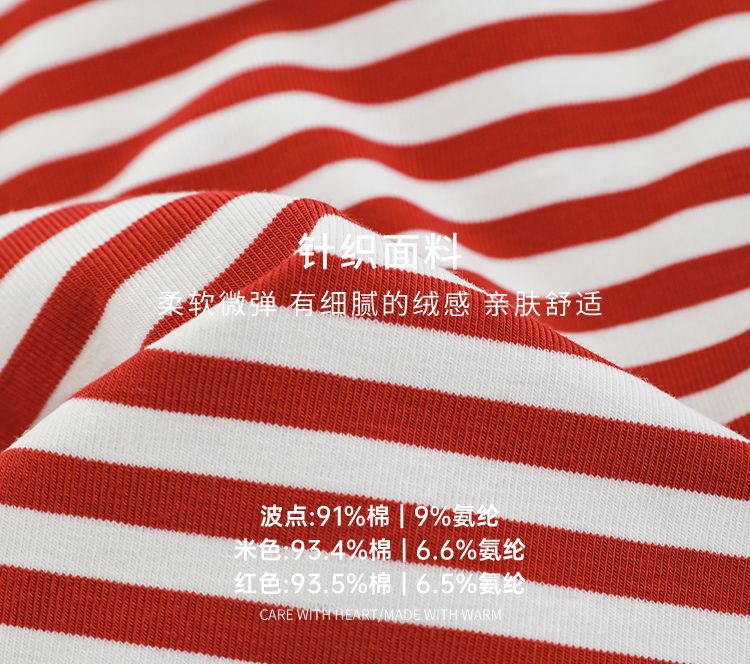 吾里卜一 女童小兔印花半袖T恤2024夏季儿童甜美可爱撞色短袖体恤详情4