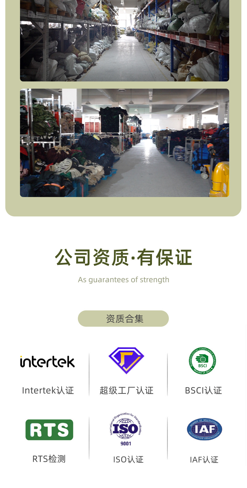 JF扶手椅详情_11