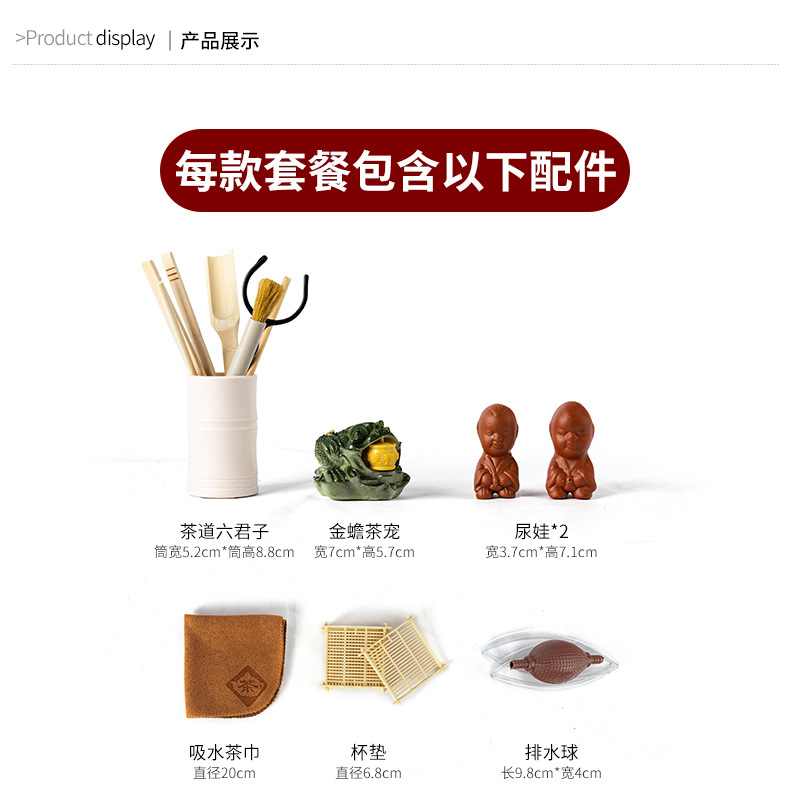 行云流水茶具套装12_07.jpg