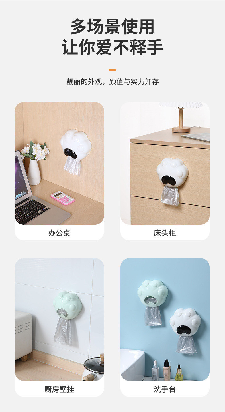 猫爪卡通保鲜膜套收纳盒壁挂式厨房置物架水槽过滤网鞋套整理盒详情8