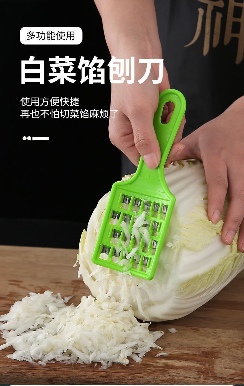 饺子剁馅刨家用老式大白菜擦丝板手动萝卜快速刨丝机多功能切菜器详情2