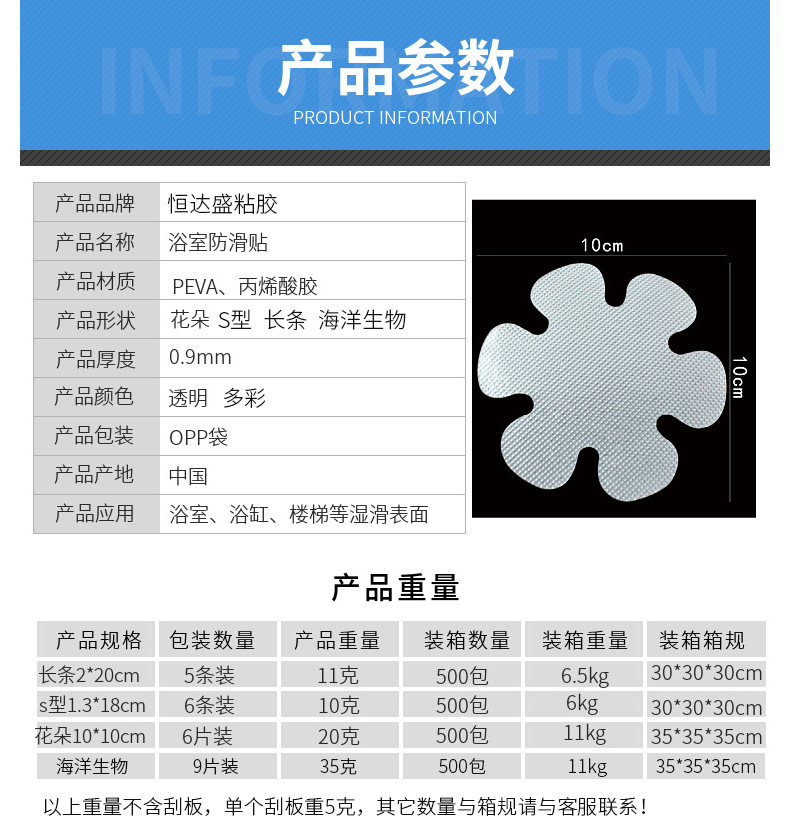 详情2.png