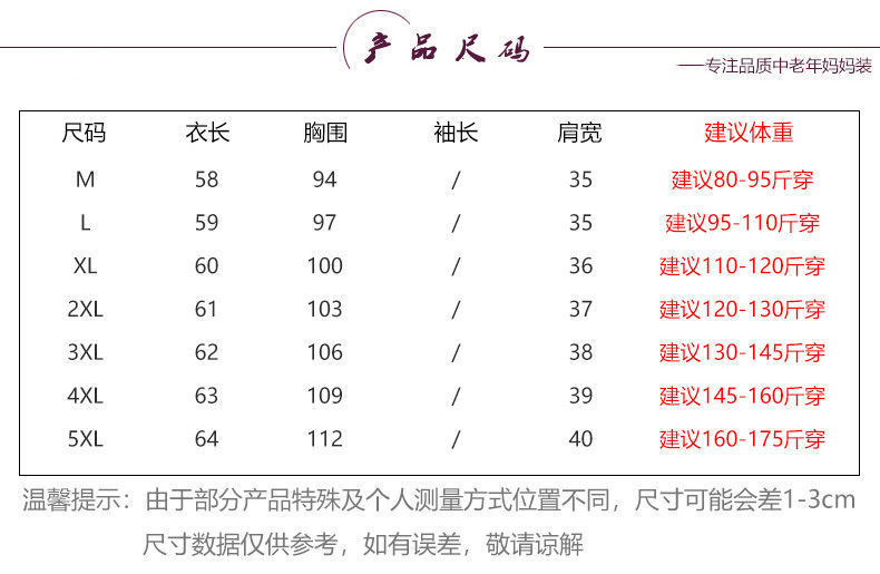 新款含棉妈妈夏装短袖T恤小衫中年女士t恤衫中老年女装宽松上衣女详情6