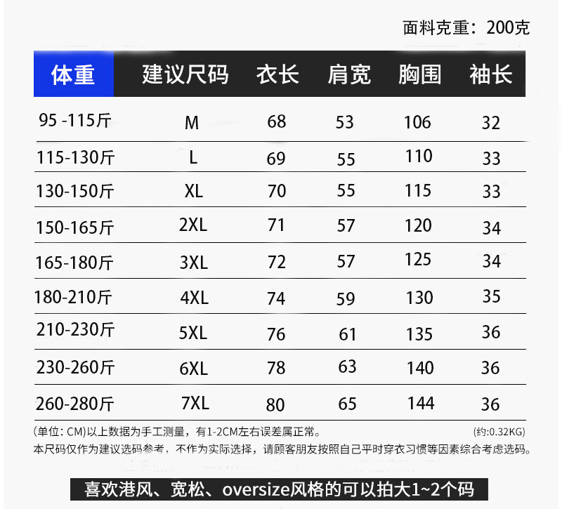 Large pocket T-shirt for men, short sleeve, summer clothing, trendy brand, fashionable and versatile, design sense, niche, heavyweight three-quarter sleeve pic 1