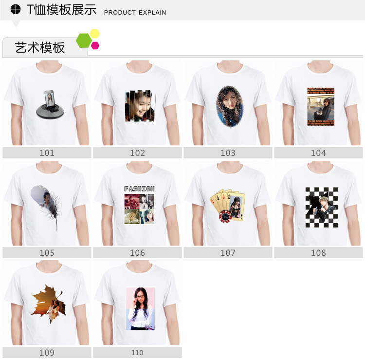定制t恤广告衫速干圆领短袖工作服班服印字logo厂家批发详情47