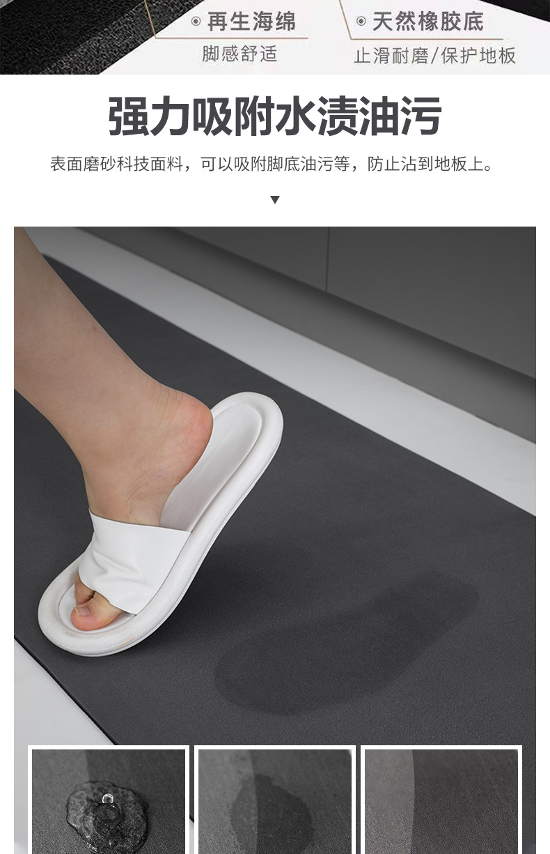 Morandi kitchen floor MATS can be wiped, absorb water and oil. Diatom mud floor MATS are household MATS that do not slip. Diatom mud floor MATS pic 5