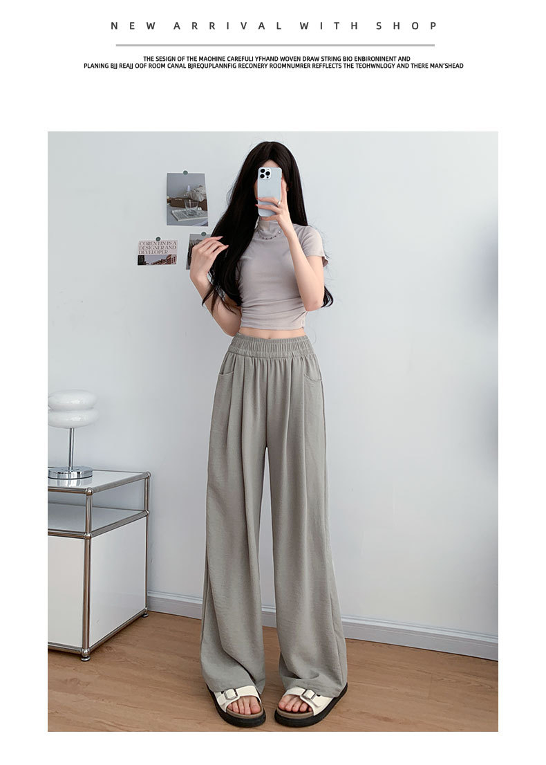 杏色冰丝阔腿裤女2024新款夏季薄款直筒宽松休闲详情13