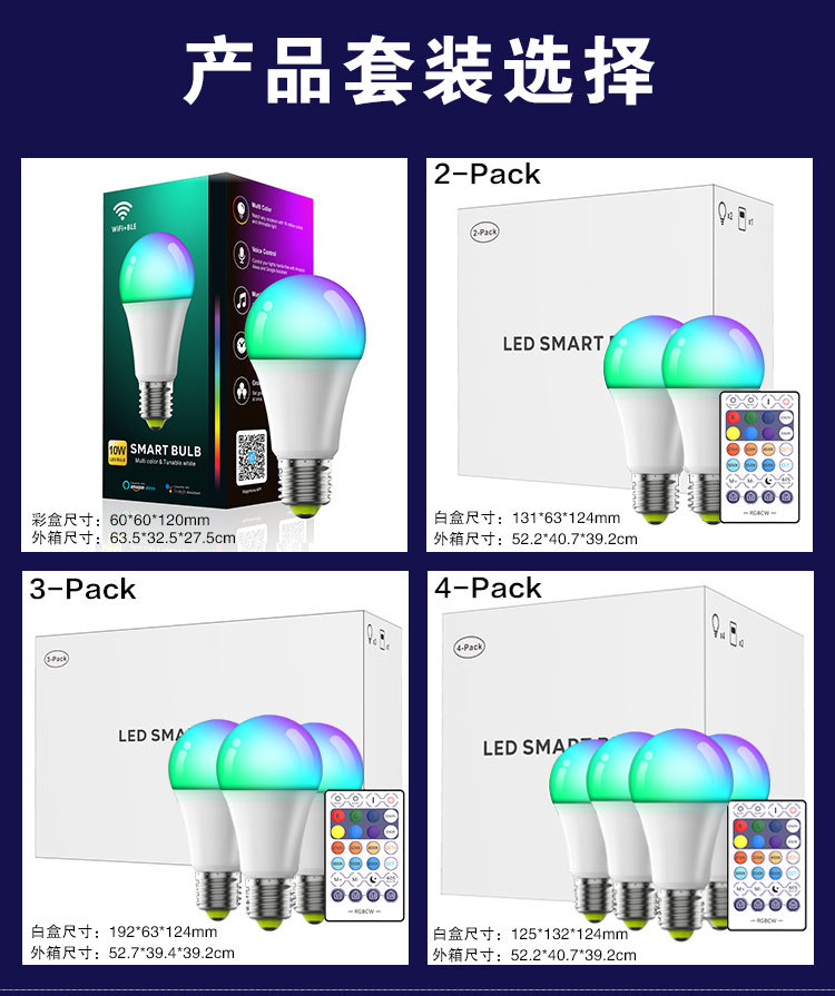 10W smart bulb murder mystery game atmosphere light cross-border exclusive supply source manufacturer supports ALEXA voice /APP control pic 8