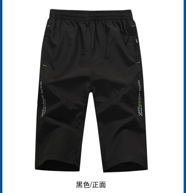 青年运动2024男士休闲夏季速干裤宽松薄款男透气七分短裤男沙滩裤详情13