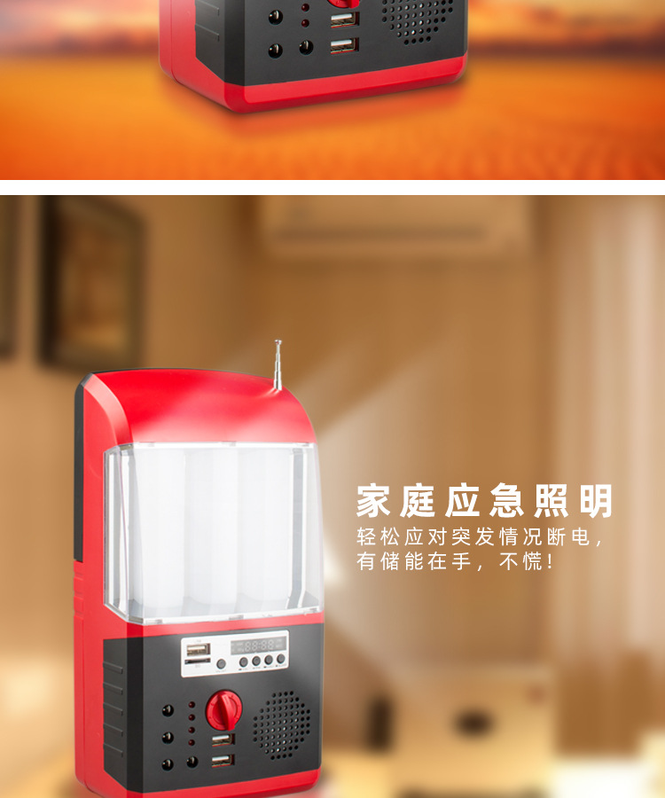Factory direct sales of solar power generation systems, household small portable DC energy storage charging lighting generators pic 7
