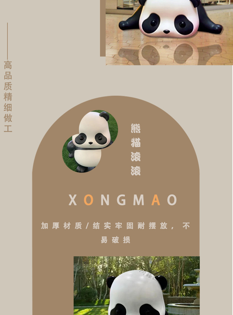 吉祥物卡通雕塑商场公园景观打卡装饰摆件玻璃钢网红熊猫滚滚雕塑详情2