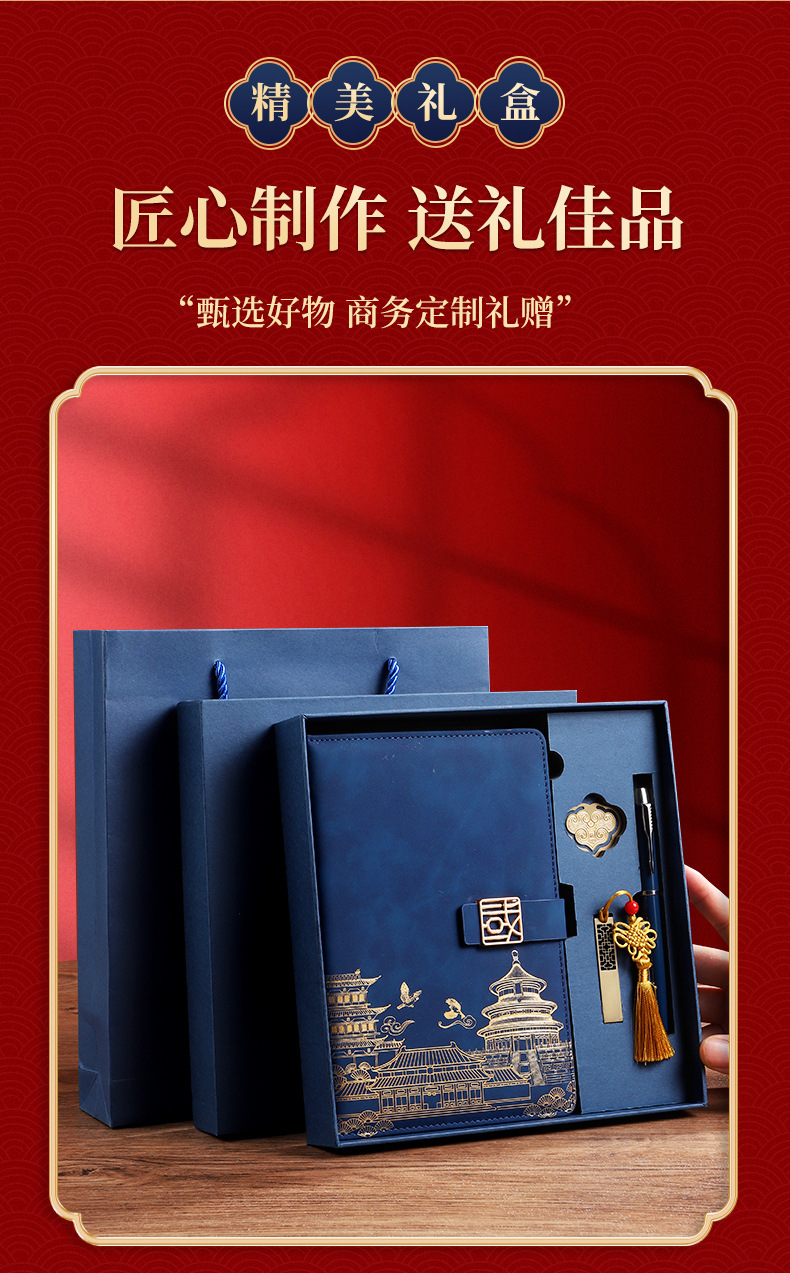 Customized A5 business national trend souvenir notebook, enterprise office meeting event gift box set with logo printing pic 3