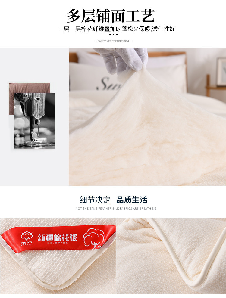 新疆棉花被A类长绒棉被芯加厚保暖冬被子棉胎学生宿舍床垫被批发详情7