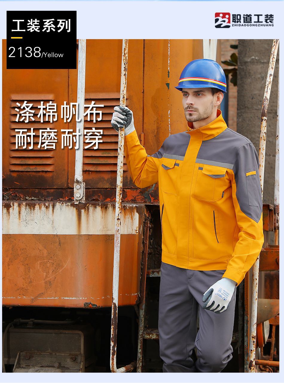 长袖工作服套装男女耐磨工厂车间工人上衣现货工装春秋劳保汽修服详情17
